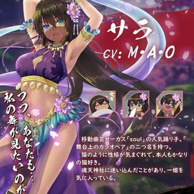 サラ 完全初期垢 イベント限定装飾品有 日光の宝箱×4 | 雀魂 じゃんたまのアカウントデータ、RMTの販売・買取一覧