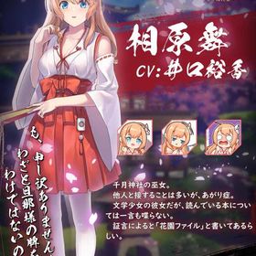 相原舞 完全初期垢 イベント限定装飾品有 日光の宝箱×3 | 雀魂 じゃんたまのアカウントデータ、RMTの販売・買取一覧