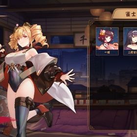 常設キャラ 未来 | 雀魂 じゃんたまのアカウントデータ、RMTの販売・買取一覧