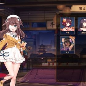 常設キャラ 四宮冬美 サラ | 雀魂 じゃんたまのアカウントデータ、RMTの販売・買取一覧