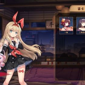 常設キャラ 三上千織 | 雀魂 じゃんたまのアカウントデータ、RMTの販売・買取一覧