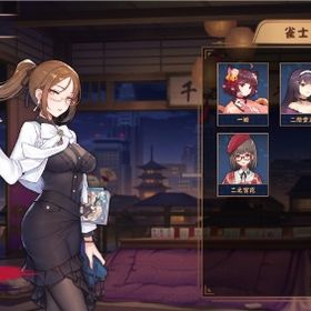 寺崎千穂理 二之宮 花 | 雀魂 じゃんたまのアカウントデータ、RMTの販売・買取一覧