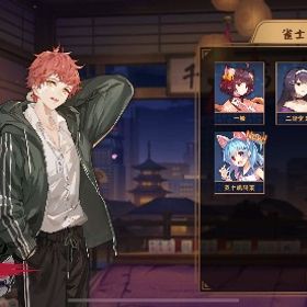 初期垢 滝川夏彦、五十嵐陽菜 | 雀魂 じゃんたまのアカウントデータ、RMTの販売・買取一覧