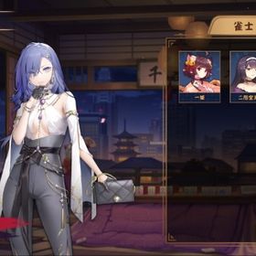 ⭐シンシア／四麻未対局／未課金／初期アカ✅ | 雀魂 じゃんたまのアカウントデータ、RMTの販売・買取一覧