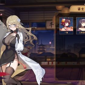 ⭐如月彩音／四麻未対局／未課金／初期アカ✅ | 雀魂 じゃんたまのアカウントデータ、RMTの販売・買取一覧