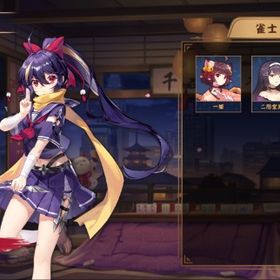 ⭐嵐星／四麻未対局／未課金／初期アカ✅ | 雀魂 じゃんたまのアカウントデータ、RMTの販売・買取一覧