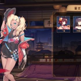 常設キャラ 藤本キララ | 雀魂 じゃんたまのアカウントデータ、RMTの販売・買取一覧