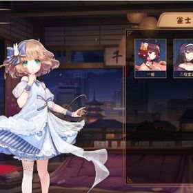 常設キャラ 雛桃 | 雀魂 じゃんたまのアカウントデータ、RMTの販売・買取一覧