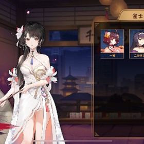 花 語白所持 初期アカウント | 雀魂 じゃんたまのアカウントデータ、RMTの販売・買取一覧