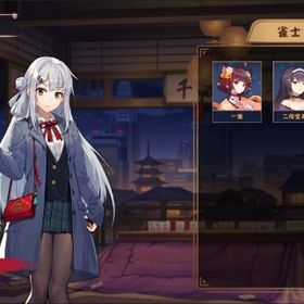 ⭐八木唯／四麻未対局／未課金／初期アカ✅ | 雀魂 じゃんたまのアカウントデータ、RMTの販売・買取一覧