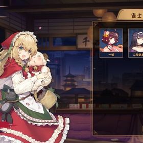 初期垢 エリサ | 雀魂 じゃんたまのアカウントデータ、RMTの販売・買取一覧