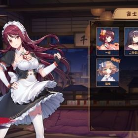 常設キャラ 九条璃雨 雛桃 | 雀魂 じゃんたまのアカウントデータ、RMTの販売・買取一覧