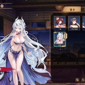 璃央 四宮夏生 祈願の巻物×11 限定麻雀卓 紫の贈り物×8 初期垢 | 雀魂 じゃんたまのアカウントデータ、RMTの販売・買取一覧