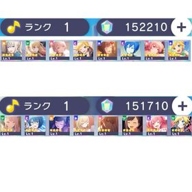 11/13追加！+100円で石垢1つ追加！430連！中身の見える石垢 クリスタル 140000⤴︎ | プロセカのアカウントデータ、RMTの販売・買取一覧