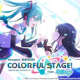 即対応 石235000-240000個+星4キャラ25-30体 | プロセカのアカウントデータ、RMTの販売・買取一覧