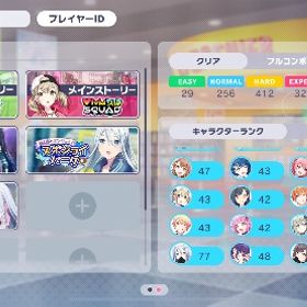 【最終値下げ】プロセカ 引退垢 奏推し イベント花称号有り 星4 148 純結晶5 願い3353 | プロセカのアカウントデータ、RMTの販売・買取一覧