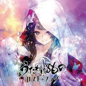 宝珠230000個+吉日巻は300~350枚 初期アカウント | うたわれるもの ロストフラグ(ロスフラ)のアカウントデータ、RMTの販売・買取一覧