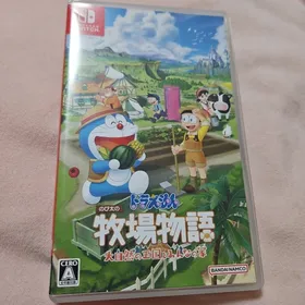 ドラ牧2(ドラえもん のび太の牧場物語 大自然の王国とみんなの家