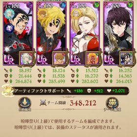 引退 | グラクロのアカウントデータ、RMTの販売・買取一覧