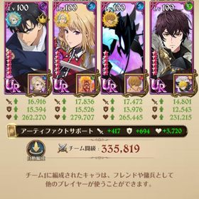 廃課金垢 新キャラスクルドいます❗️【🔥俺レベコンプ🔥】その他フェス強キャラ‼️ | グラクロのアカウントデータ、RMTの販売・買取一覧