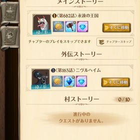 引退します！ | グラクロのアカウントデータ、RMTの販売・買取一覧