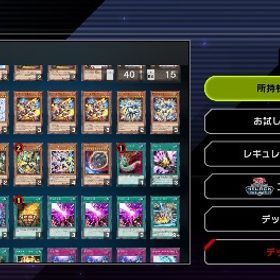 CPUR200以上引退データ マリス ライゼオル | 遊戯王マスターデュエルのアカウントデータ、RMTの販売・買取一覧