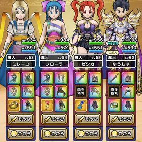 ドラクエウォーク | ドラクエウォークのアカウントデータ、RMTの販売・買取一覧