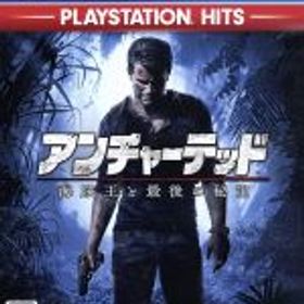 【中古】 アンチャーテッド 海賊王と最後の秘宝 PLAYSTATION HITS／PS4