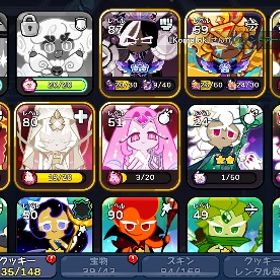 ビースト全種類コンプ垢！破格❗️ | クッキーランキングダムのアカウントデータ、RMTの販売・買取一覧