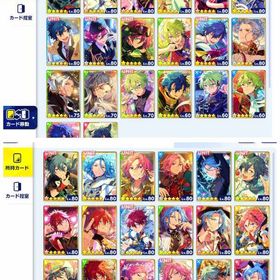 引退垢 完凸50枚以上 Eden Cray:B推し | あんスタ (あんさんぶるスターズ！！Music)のアカウントデータ、RMTの販売・買取一覧