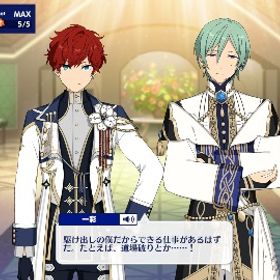 あんスタMusic 引退垢 星5多数所持❗ | あんスタ (あんさんぶるスターズ！！Music)のアカウントデータ、RMTの販売・買取一覧