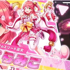 最強 E | 白猫プロジェクトのアカウントデータ、RMTの販売・買取一覧