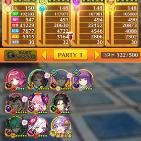 星5多数所持！☠ | 白猫プロジェクトのアカウントデータ、RMTの販売・買取一覧