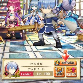 ジュエル垢 ジュエル4573個 | 白猫プロジェクトのアカウントデータ、RMTの販売・買取一覧