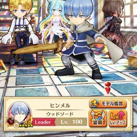 ジュエル垢 ジュエル4582個 | 白猫プロジェクトのアカウントデータ、RMTの販売・買取一覧