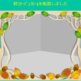 秋コラージュフレーム | スペースデブリーズのアカウントデータ、RMTの販売・買取一覧