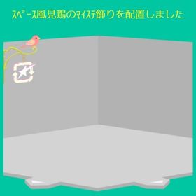 スペース風見鶏のマイステ飾り | スペースデブリーズのアカウントデータ、RMTの販売・買取一覧