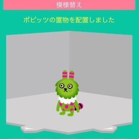 ポビッツの置物 | スペースデブリーズのアカウントデータ、RMTの販売・買取一覧