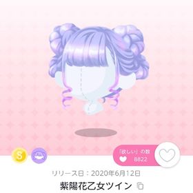 紫陽花乙女ツイン | ポケコロツイン(ポケツイ)のアカウントデータ、RMTの販売・買取一覧