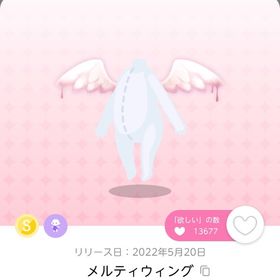 【1点】メルティウィング | ポケコロツイン(ポケツイ)のアカウントデータ、RMTの販売・買取一覧