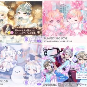 色々ガチャバラ売り | ポケコロツイン(ポケツイ)のアカウントデータ、RMTの販売・買取一覧