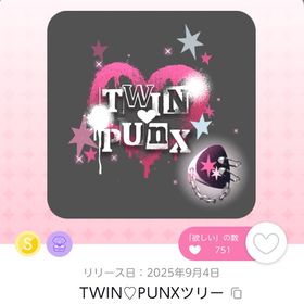 TWIN♡PUNXツリー | ポケコロツイン(ポケツイ)のアイテム、RMTの販売・買取一覧