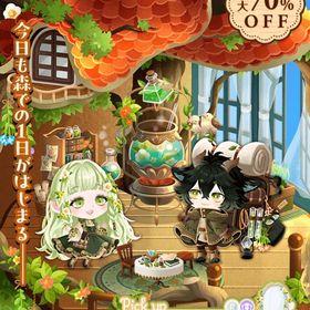 フォレスタの薬工房 バラ売り | ポケコロツイン(ポケツイ)のアイテム、RMTの販売・買取一覧