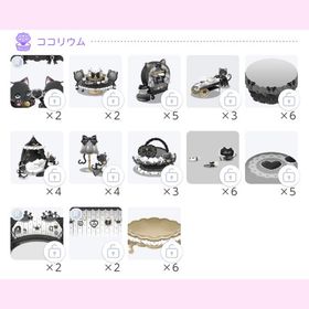 ♡Sweet Twin Kittens♡ ココリウムセット(木×) | ポケコロツイン(ポケツイ)のアイテム、RMTの販売・買取一覧