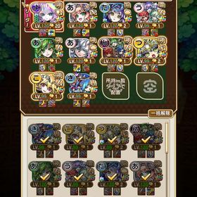 グランドヨサリ完凸+レジェアイ 呪術廻戦超豊富 | コトダマンのアカウントデータ、RMTの販売・買取一覧