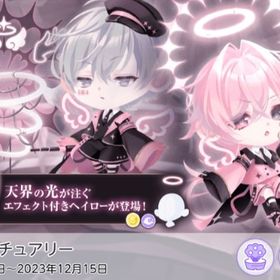 ばら売り 崩壊サンクチュアリー S R N | ポケコロツイン(ポケツイ)のアイテム、RMTの販売・買取一覧