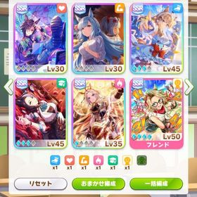 引退アカウント | ウマ娘のアカウントデータ、RMTの販売・買取一覧