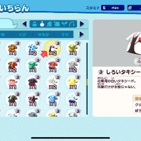 アイテム | 白猫テニスのアカウントデータ、RMTの販売・買取一覧