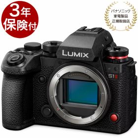 [3年保険付]パナソニック LUMIX S1II ボディー DC-S1M2『2025年6月19日発売』4549980946053 [02P05Nov16]