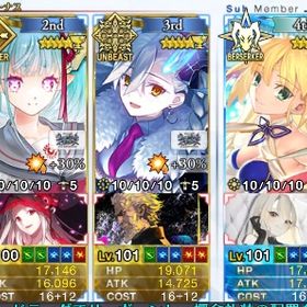 引退アカ、Uオルガ宝6、水着ティアマト宝6、ティアマト宝6、水着キャストリア宝6、など他多数 | FGOのアカウントデータ、RMTの販売・買取一覧